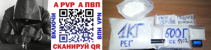 Купить ГАШ  КОКАИН  АМФ  Марихуана  Меф мяу мяу  Alpha-PVP  Березники