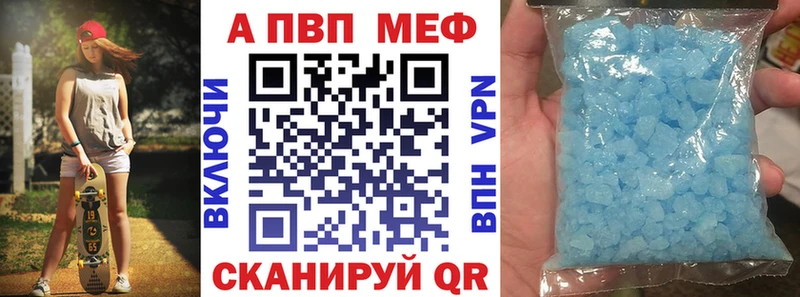 Alpha-PVP СК Березники