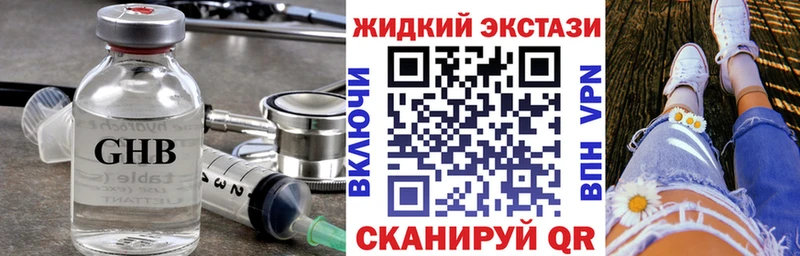 Бутират BDO 33%  Купить закладки  Березники 