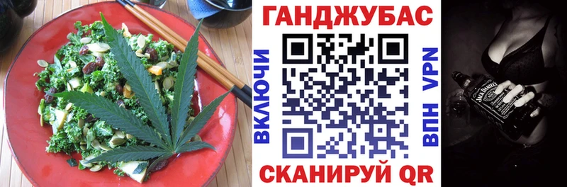 Купить закладки  Березники  Cannafood марихуана 