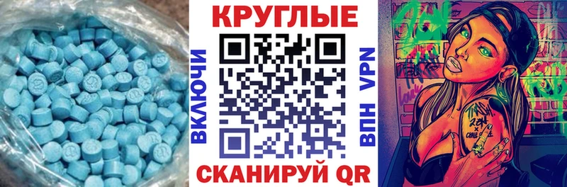 Экстази 280мг  Купить закладки  Березники 