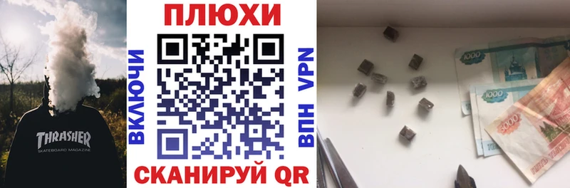 ГАШИШ AMNESIA HAZE Купить закладки Березники