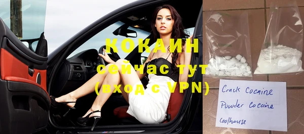 MDMA Premium VHQ Коряжма