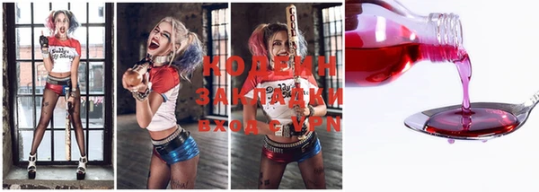 альфа пвп VHQ Костерёво