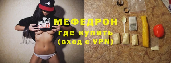 альфа пвп VHQ Костерёво
