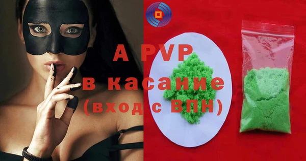 альфа пвп VHQ Костерёво