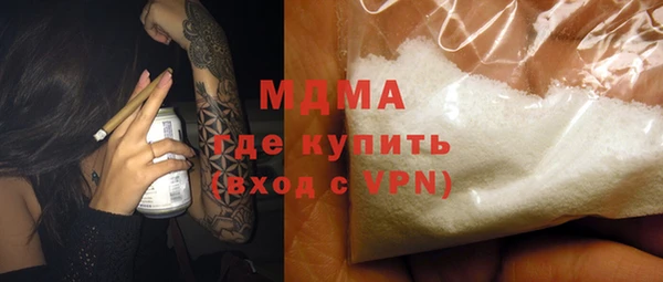 MDMA Premium VHQ Корсаков