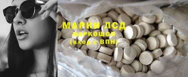 MDMA Premium VHQ Коряжма