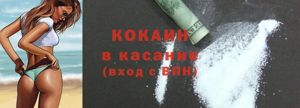 MDMA Premium VHQ Корсаков
