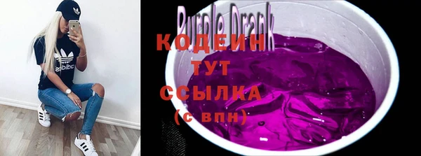 альфа пвп VHQ Костерёво