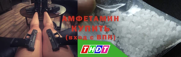 MDMA Premium VHQ Коряжма