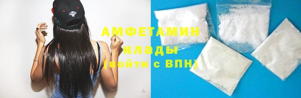 MDMA Premium VHQ Корсаков