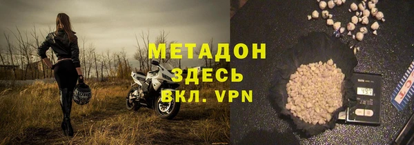 MDMA Premium VHQ Корсаков