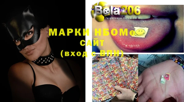 MDMA Premium VHQ Коряжма