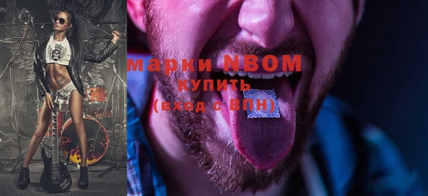 альфа пвп VHQ Костерёво