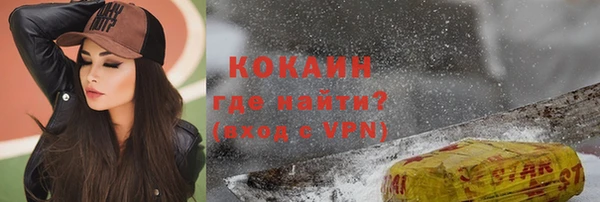 MDMA Premium VHQ Коряжма