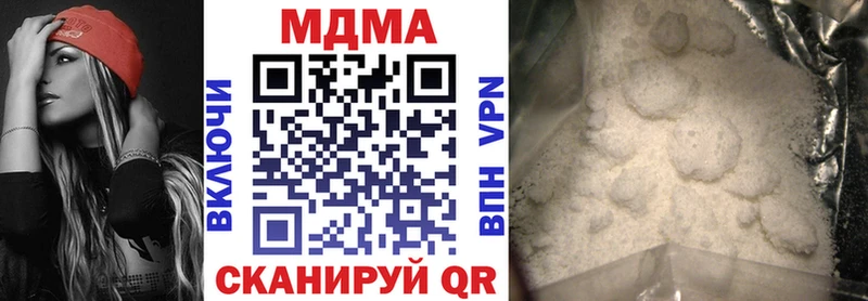 Купить закладки  Березники  МДМА crystal 