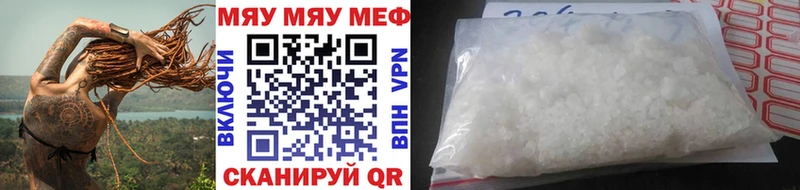 МЕФ мука  Купить  Березники 