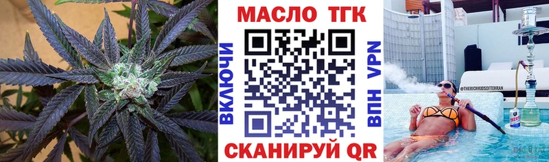 Купить  Березники  ТГК концентрат 